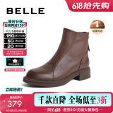 百丽（Belle）肌理感休闲靴女商场款柔软皮面短靴A2D1DDD3 棕色-薄绒 35 (225mm)