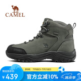 骆驼（CAMEL）户外登山鞋男女防水防滑徒步鞋缓震耐磨高帮鞋工装牛皮靴子