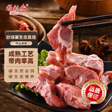 得利斯 黑猪猪脊骨2斤(含肉量约30%）  猪肉生鲜 腔骨 猪龙骨 带肉脊骨