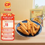 CP正大食品金香鸡柳1.6斤  生鲜冷冻 无骨鸡肉 炸鸡柳 空气炸锅