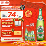 青岛啤酒（TsingTao）经典老青岛百年工艺大容量640ml*6瓶 整箱装 年中盛典