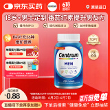 善存（Centrum）复合维生素多维片200粒成人男士 含维生素B、C番茄红素矿物质