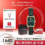 安普里奥·阿玛尼（Emporio Armani）手表女优雅小绿表系列 墨绿表盘皮带女表生日礼物送女友AR11399