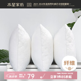 水星家纺  枕头枕芯颈椎枕 可水洗机洗五星级酒店枕头 升级纯棉抗菌枕 舒眠单枕【全棉丨高枕丨立高】
