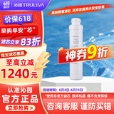 沁园（TRULIVA） 沁园净水器滤芯 颗粒活性炭滤芯-适用QR-RO-05等