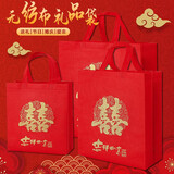 京川旭家结婚喜字礼品袋乔迁无纺布手提袋送礼回礼袋烟茶酒袋婚礼仪式用 红色喜字大号【5个装】 38*16*42cm