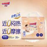 大王光之羽系列短裤式婴儿纸尿裤XXL26片(≥15KG)尿不湿 超薄透气