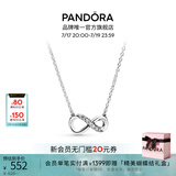 潘多拉（PANDORA）[夏之光推荐]闪亮永恒符号项链颈饰简约小众银色生日礼物送女友 闪亮永恒符号颈链 50cm
