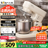 小熊（Bear）厨师机家用和面机揉面机搅面机多功能打蛋器全自动搅拌料理机SJJ-E08G1 5L