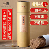 予善天然藏香线香熏香家用室内香薰28长度500克装