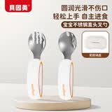 贝因美316不锈钢辅食勺宝宝学吃饭训练叉勺子儿童学习自主进食餐具饭盒