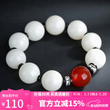 妍韵珠宝精品18mm缅料白玉菩提根手串红玛瑙文玩把件男女士款菩提佛珠手链