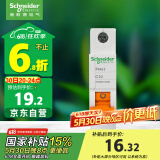 施耐德电气 空气开关1P C10A 家用微型断路器 单进单出单极空开 EA9AN1C10R