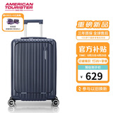 美旅箱包行李箱20英寸前开口拉杆箱旅行箱登机箱薯条箱炭灰色79B密码箱