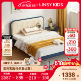 LINSY KIDS林氏家居儿童床男孩现代简约实木框卧室学生女孩单人床家具KN5A 【蓝色】儿童床+床垫 1500mm*2000mm