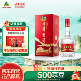 古井贡酒 醇净版 浓香型白酒 42度 500ml*1瓶 单瓶装