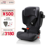 宝得适（BRITAX）儿童安全座椅德国进口3.5-12岁isofix接口 凯迪骑士isize 极致灰