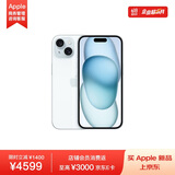 Apple iPhone 15 128GB 蓝色A3092手机 支持移动联通电信5G MTLG3CH/A【企业客户专享】