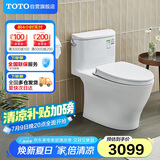 TOTO喷射虹吸式连体全包坐便器智洁无棱内壁节水防臭马桶CW887(04-A)