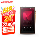 艾利和（Iriver）A&ultima SP3000T 256G 旗舰电子管HIFI音乐播放器 无损mp3 硬解DSD 铜版