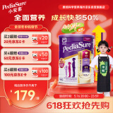 雅培（Abbott）【新升级】澳版小安素 儿童成长奶粉 含DHA 1-10岁 效期26年1/2月