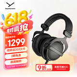 拜雅（beyerdynamic） DT770 PRO 头戴式 专业录音 封闭式监听耳机 32欧低阻版