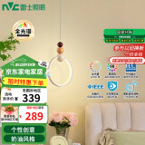 雷士（NVC）奶油风法式浪漫床头灯餐厅灯智能全光谱单头吊灯WHDD12F/G-01