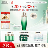 佰草集【太极肌源】精萃修护酵母水200ml（清爽补水平衡水油 维稳保湿）