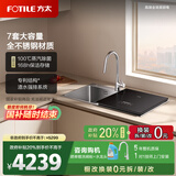 方太（FOTILE）洗碗机JBSD2T-02-M1水槽式家用三合一全自动不锈钢100度蒸汽除菌环流热风烘干洗海鲜果蔬去农残 02-M1（右侧洗碗机）