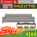左右沙发客厅网红奶油风小户型直排真皮沙发DZY6018四人位 青云灰