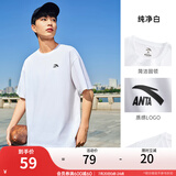 安踏（ANTA）【快干棉】T恤男女同款2025夏季情侣吸湿排汗LOGO宽松休闲短袖t恤 【小logo】纯净白8125-1 L /男175 女170