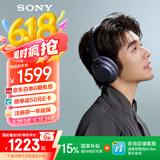 索尼（SONY）WH-1000XM4 高解析度无线蓝牙 智能降噪 头戴式 深夜蓝