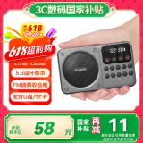 山水M39收音机老人老年人充电插卡迷你小音箱便携式随身听FM调频广播音响蓝牙音箱音乐播放器 灰色