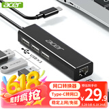 宏碁（acer）type-c转网口分线器有线网卡转换器usb扩展坞适用苹果mac联想华为笔记本电脑拓展坞网线转接头