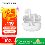 音贝奇Real 2 Pro真无线蓝牙耳机主动降噪入耳式运动游戏低延迟音乐高音质超长续航适用苹果华为小米手机