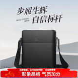 七匹狼单肩包斜挎包男士真头层牛真皮便捷挎包商务休闲生日礼物送爸爸