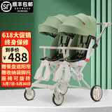 安贝婴双胞胎溜娃神器婴幼儿双人可平躺可坐轻便携带折叠宝宝二胎手推车 绿色+折叠+餐盘+可平躺+遮阳帘