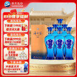 洋河 蓝色经典 海之蓝 52度 520ml*6瓶 整箱装 绵柔浓香型白酒