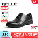 百丽通勤商务皮鞋男秋季真皮系带德比鞋通勤正装鞋3UX01CM5 黑色-3UX01 42 (260mm)