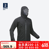 迪卡侬防风防水户外运动外套MH500男款-4563127