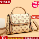 雪爱袋鼠品牌真皮单肩包包女妈妈2025新款百搭女士斜挎包小包母亲节礼物 米白配咖【礼盒+礼袋+手包卡包】