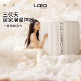 娜拉之夏（LALAPERCARE）云朵一键充气泡澡桶可折叠洗澡桶浴桶儿童大人家用沐浴桶浴缸白色