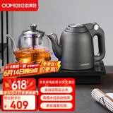 欧美特（OUMETE）全自动上水电热水壶烧水壶茶台茶桌茶几一体嵌入式电茶壶泡茶抽水茶具套装HY-507