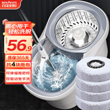 百家好世免手洗旋转拖把31cm宽4拖布吸水托布家用拖地桶懒人墩布拖地神器