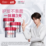 FINO芬浓发膜护发素红宝瓶230g*3浓厚发膜保湿柔顺受损修护丁禹兮同款
