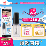 奇士美（kiss me）眉部锁妆定型液（清透速干型）眉毛雨衣