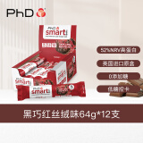 PhD智选smart蛋白棒64g*12支黑巧红丝绒能量代餐高蛋白健身运动饱腹