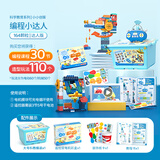 欢乐客遥控编程大颗粒积木玩具机器人齿轮入门科教启智电动拼装玩具 熟练玩家达人版(110+造型)30节编