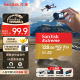闪迪（SanDisk）128GB TF(MicroSD)内存卡 4K极速金卡A2 V30 U3行车记录仪 运动相机无人机 监控存储卡 读190MB/s