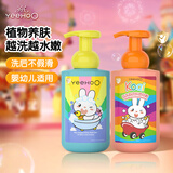 英氏儿童沐浴露洗发水宝宝洗沐合一泡沫金盏花450ml+山茶籽450ml 